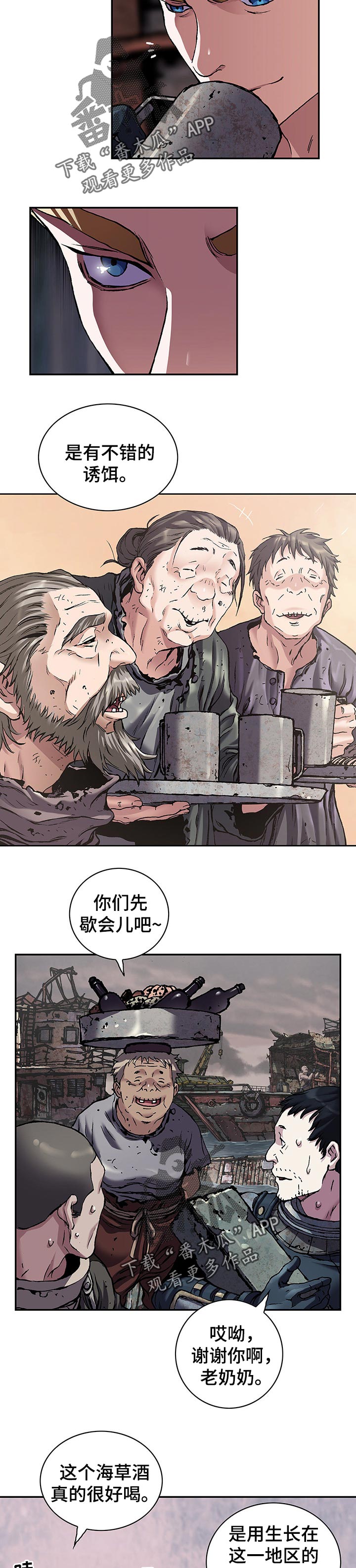 第250话4