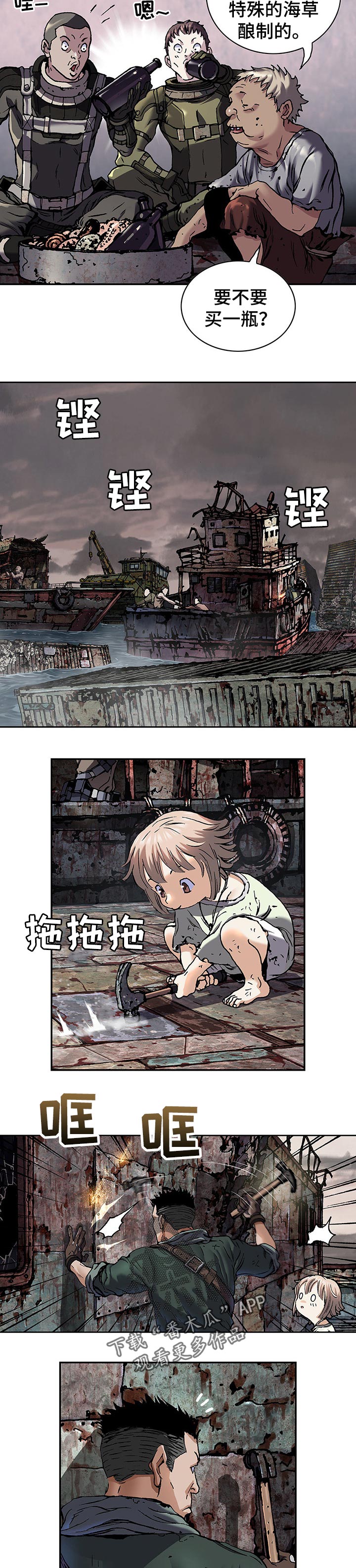 第250话5