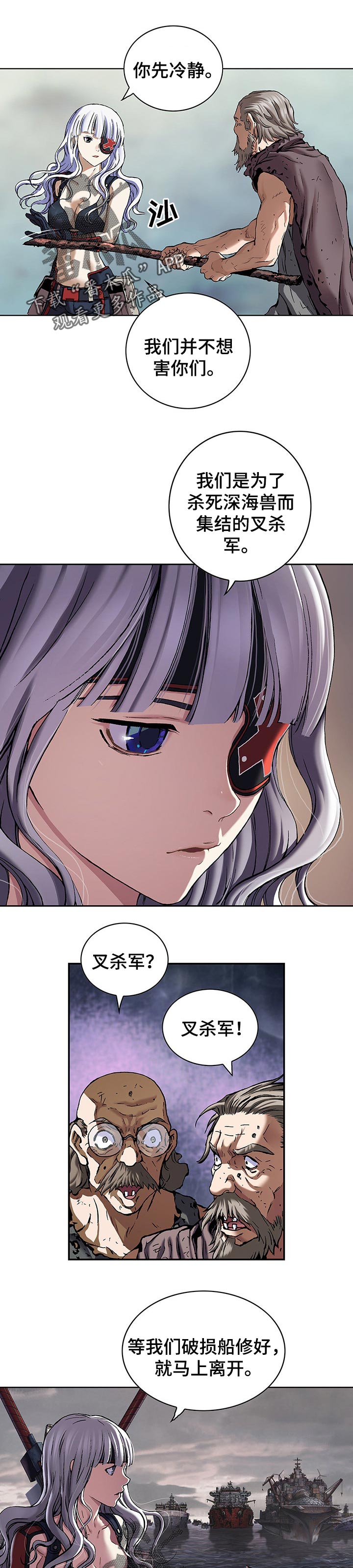 第249话12