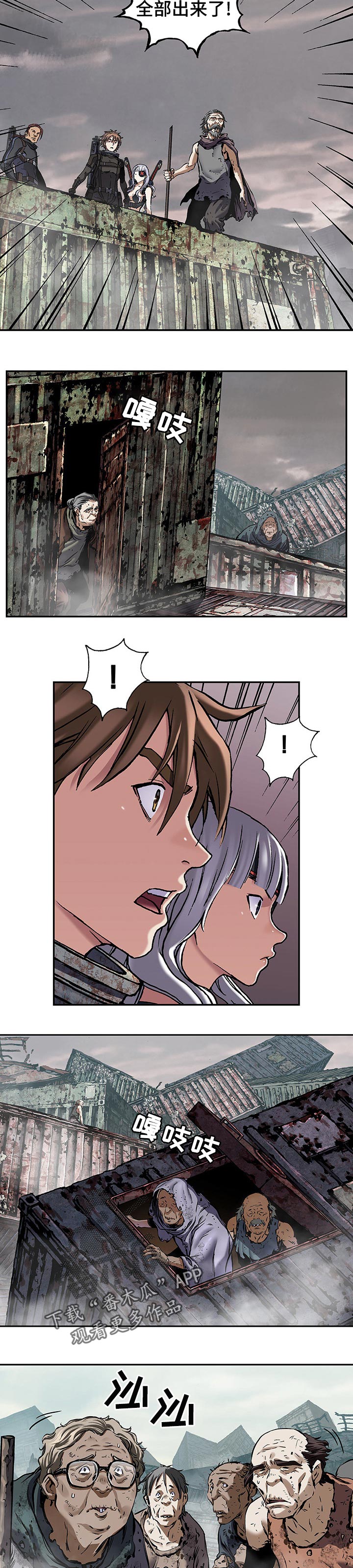 第249话14