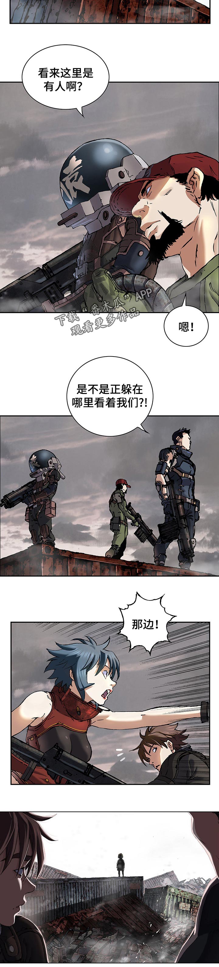 第249话4