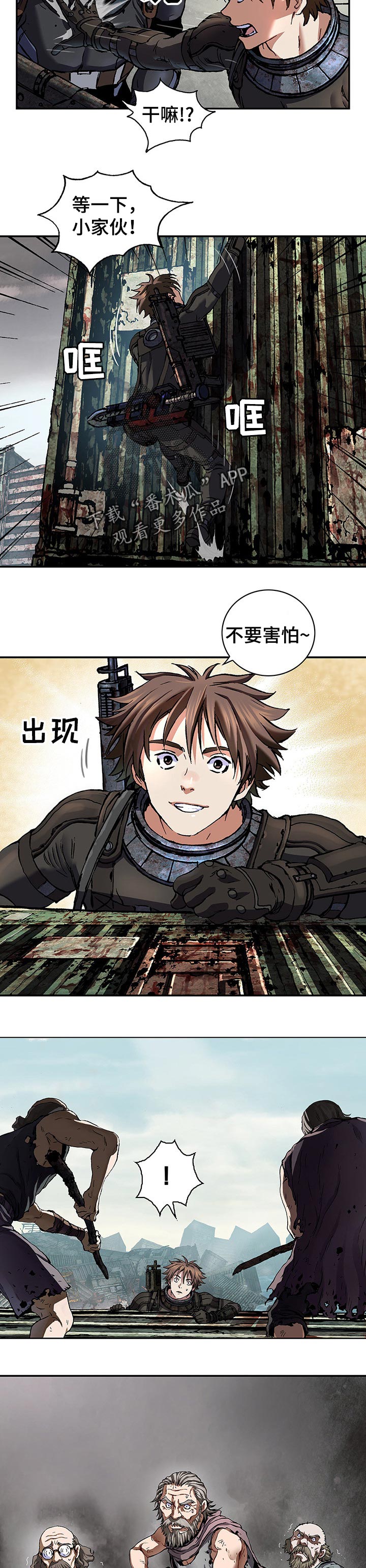第249话10