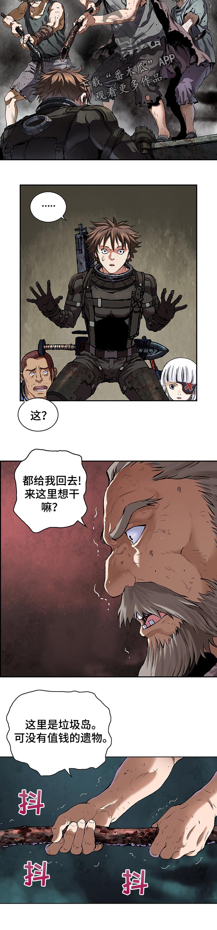 第249话11