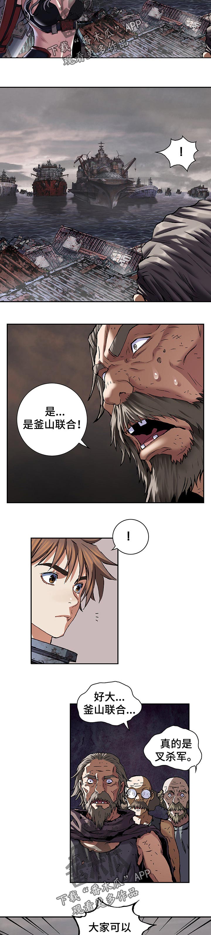 第249话13