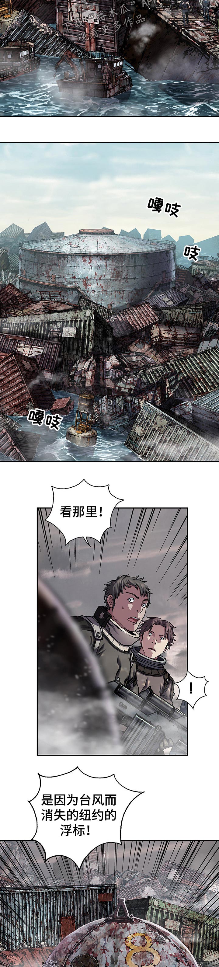 第249话2
