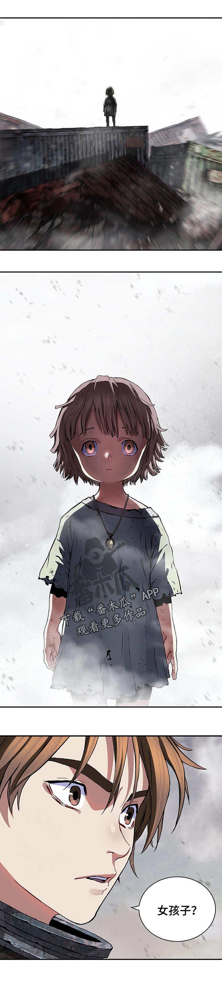 第249话5