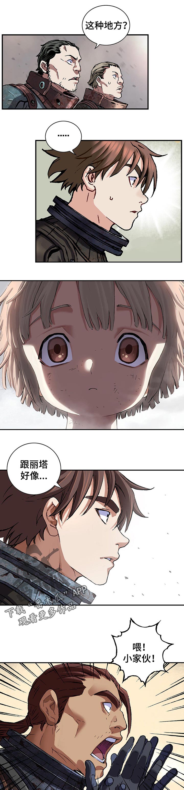 第249话6