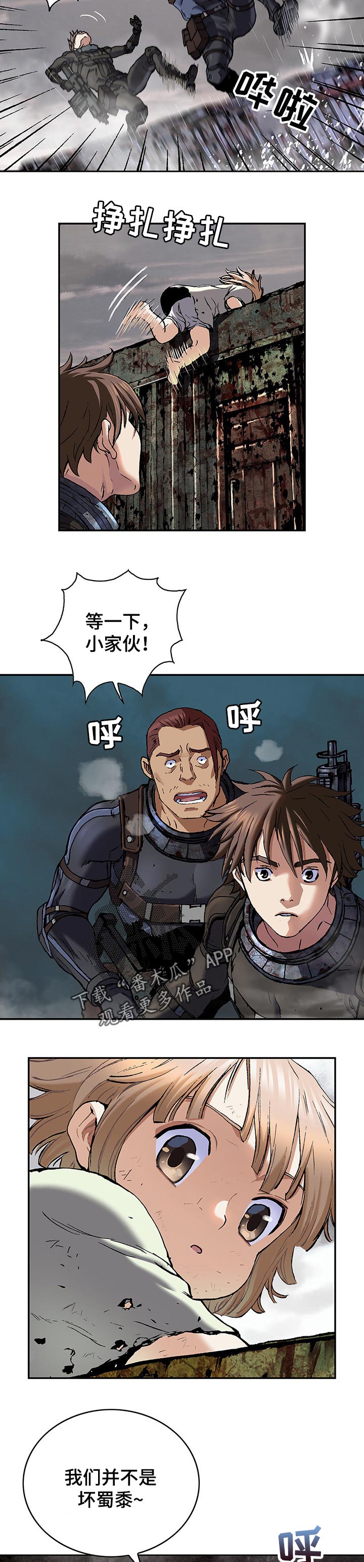 第249话8