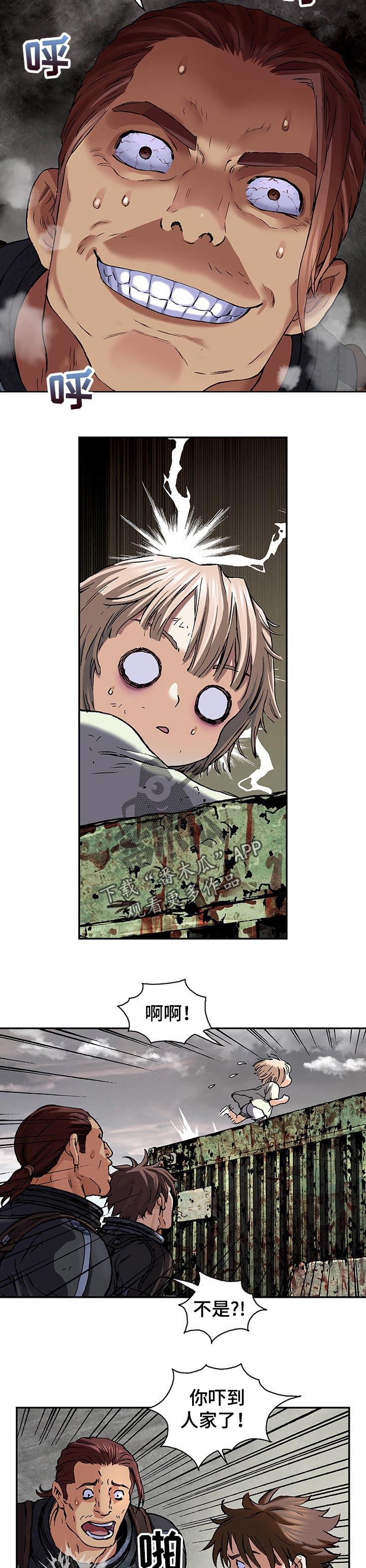 第249话9