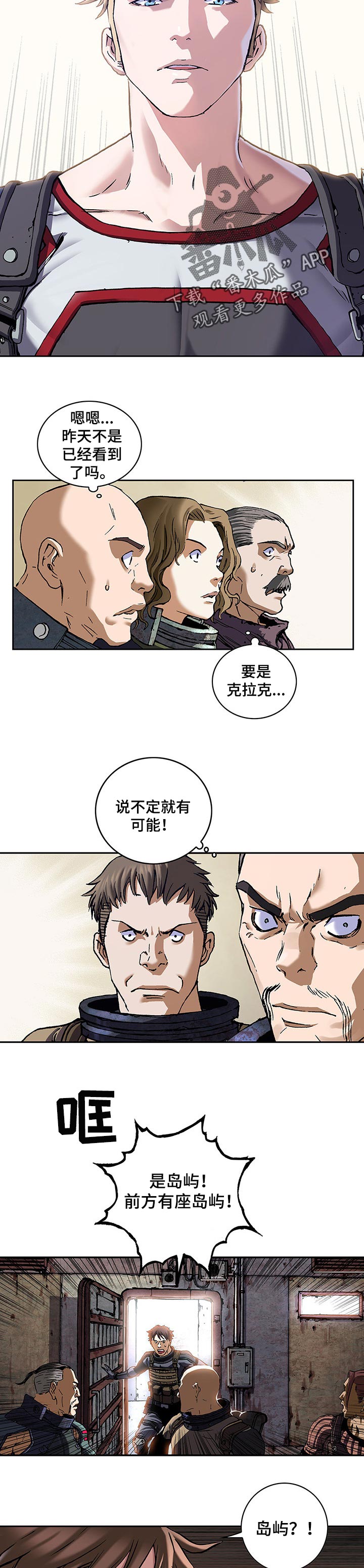 第248话10