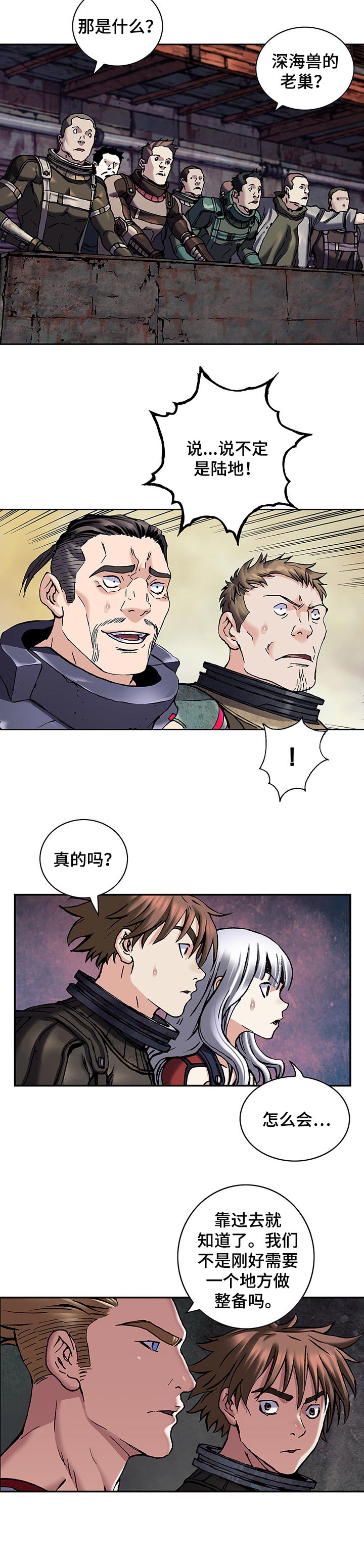 第248话12