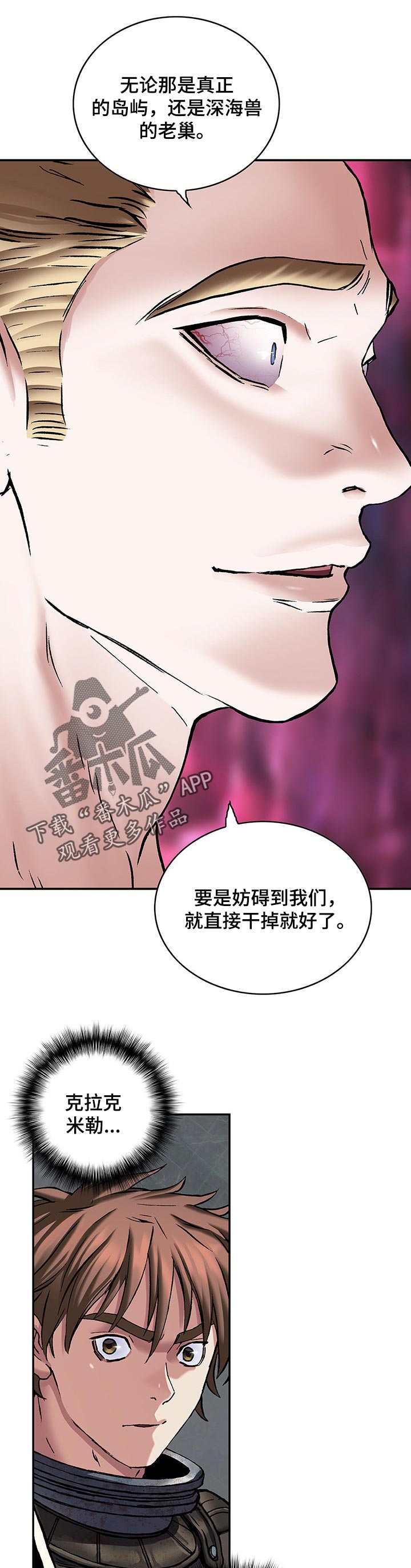 第248话13