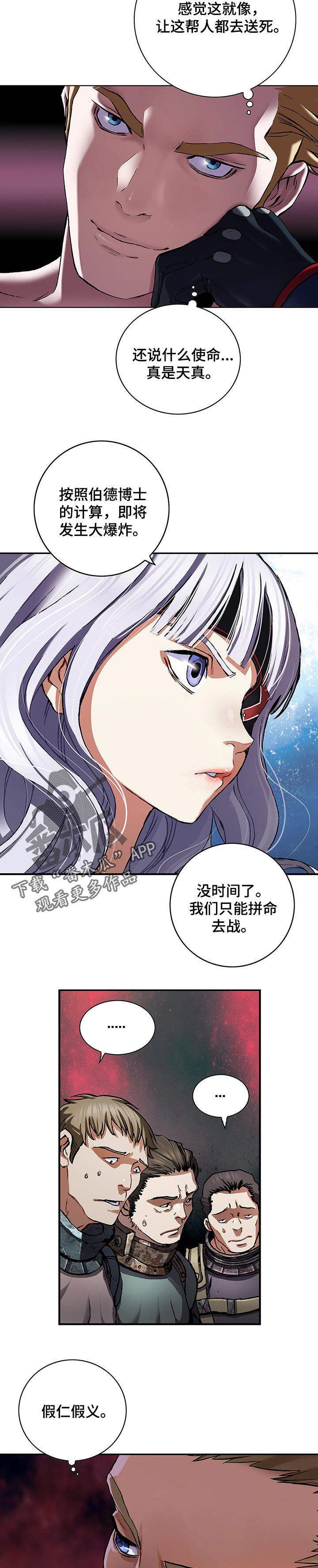 第248话5