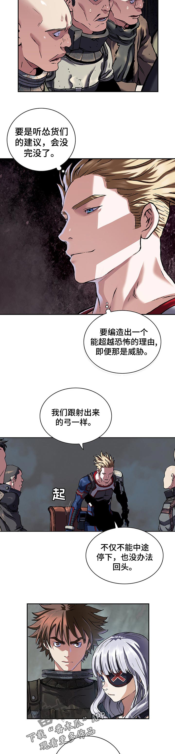 第248话8