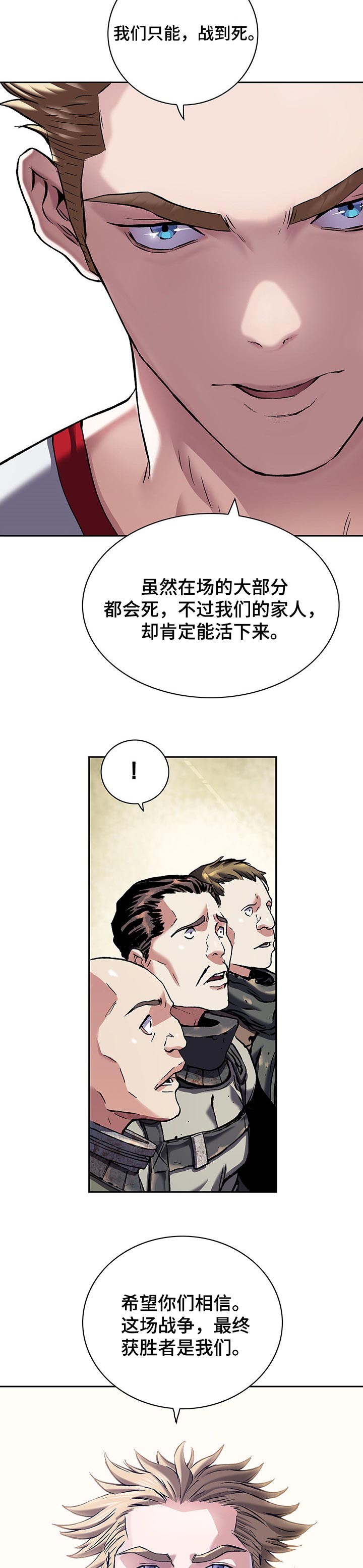 第248话9