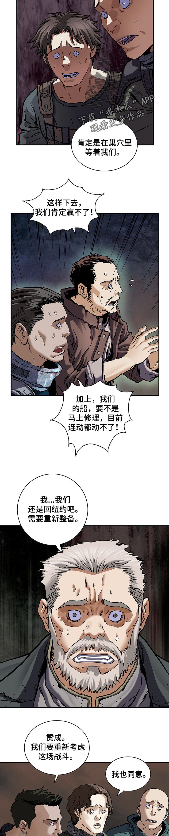 第248话1