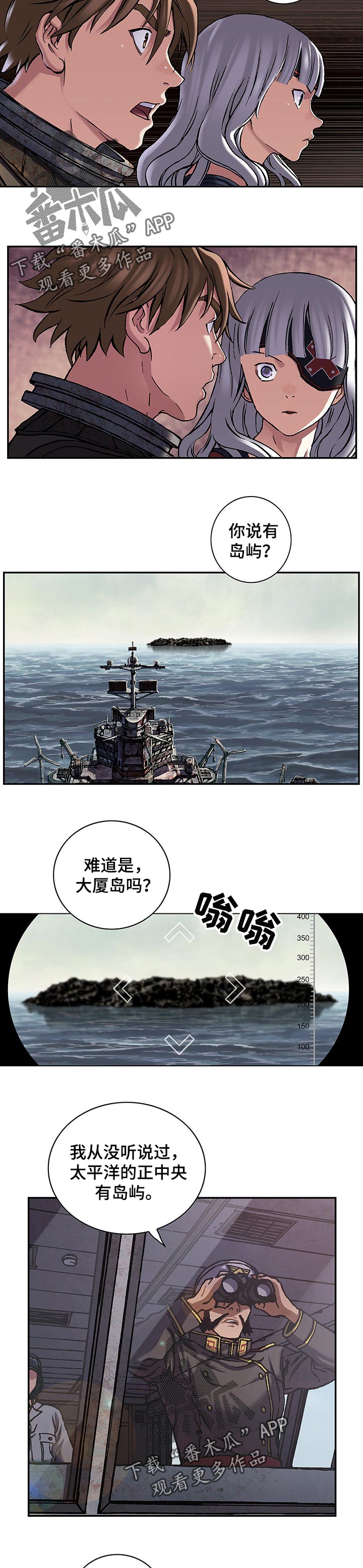 第248话11