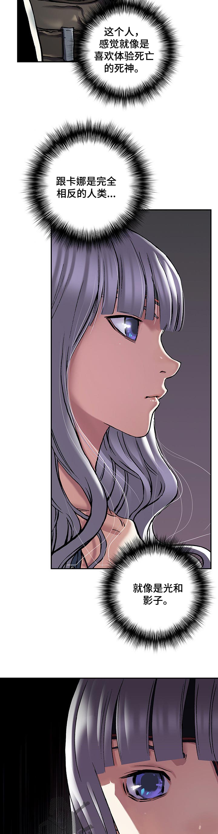 第248话14