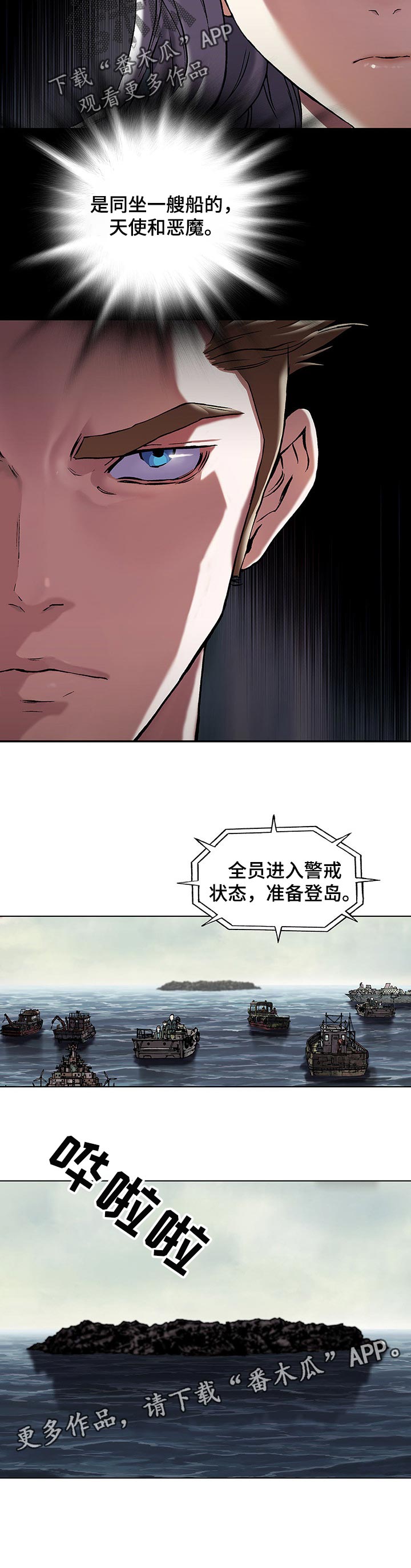 第248话15
