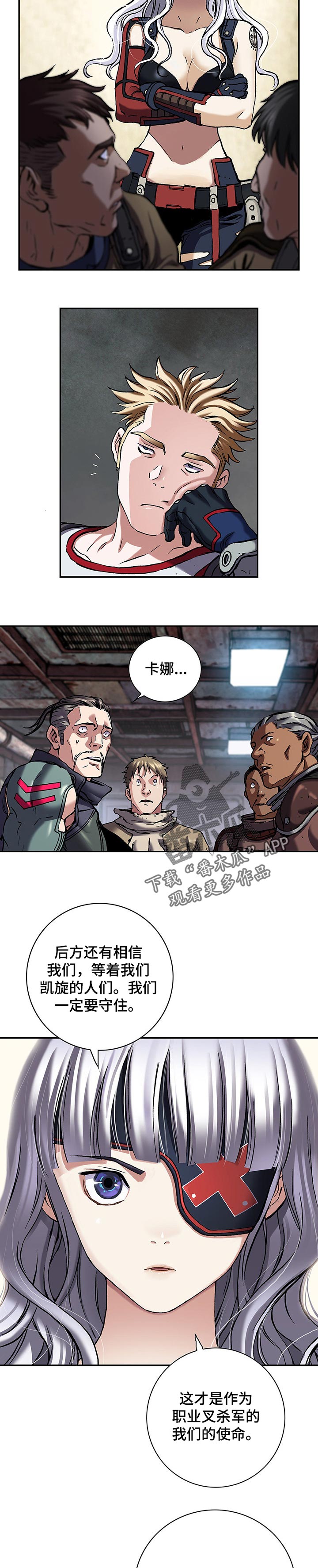 第248话4