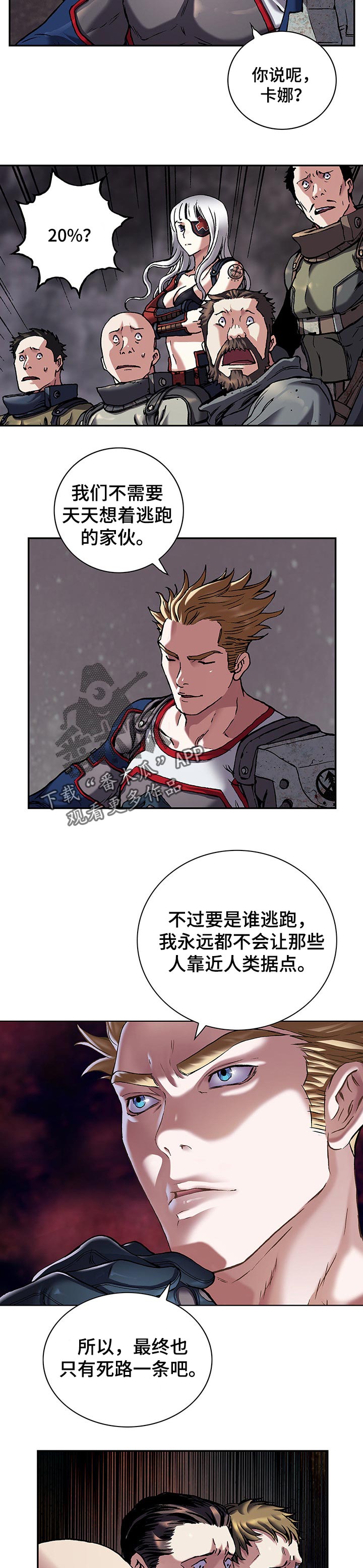 第248话7
