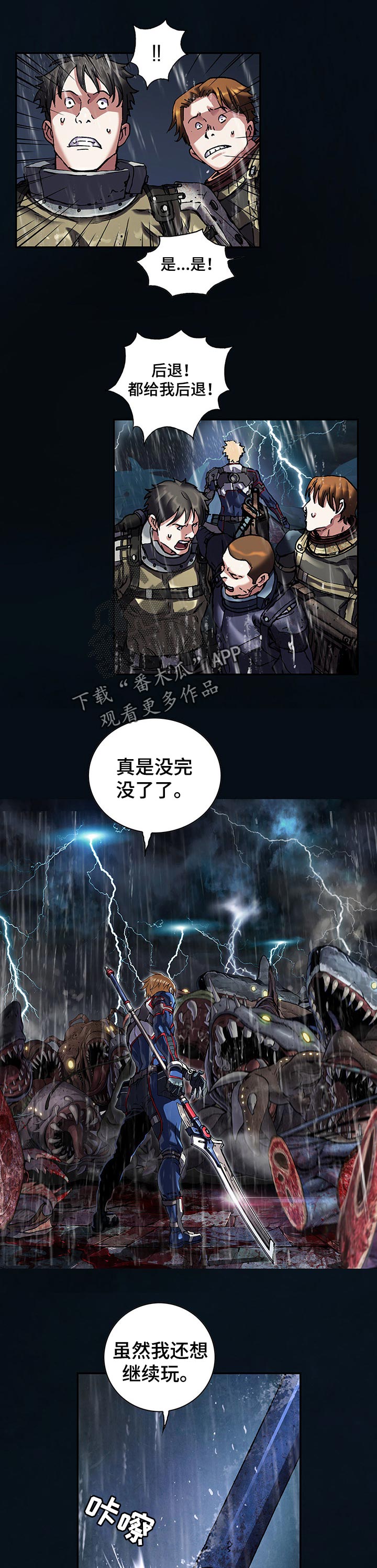 第247话0