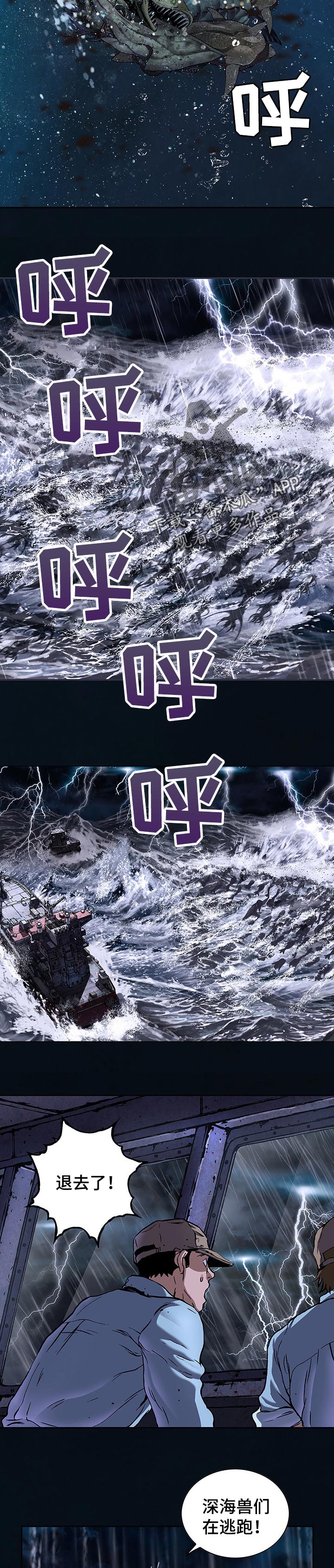 第247话11