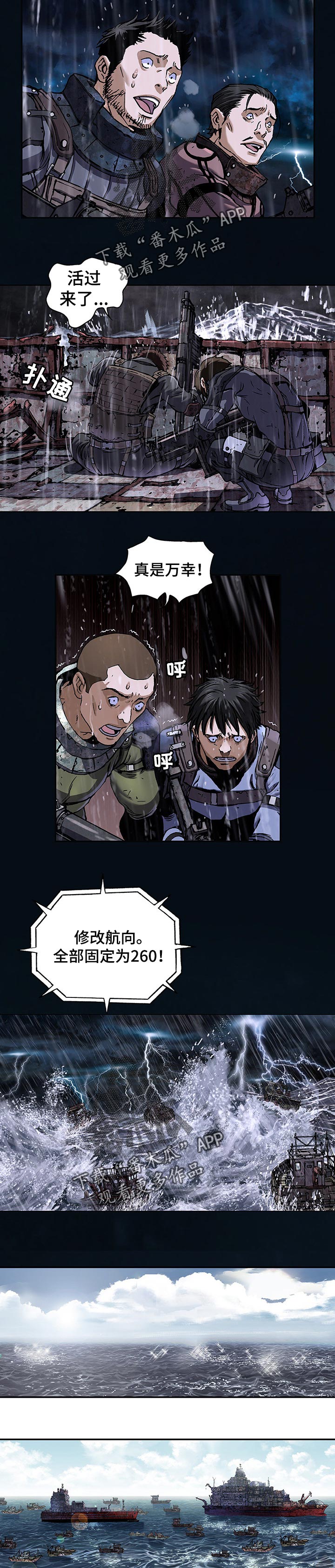 第247话12