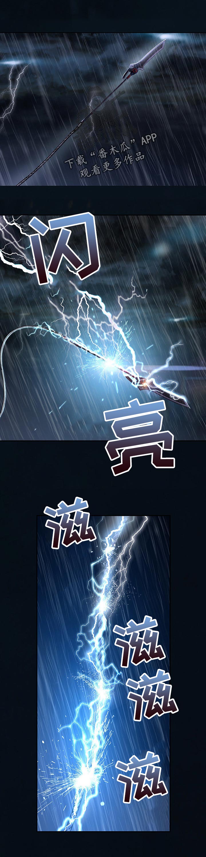 第247话3