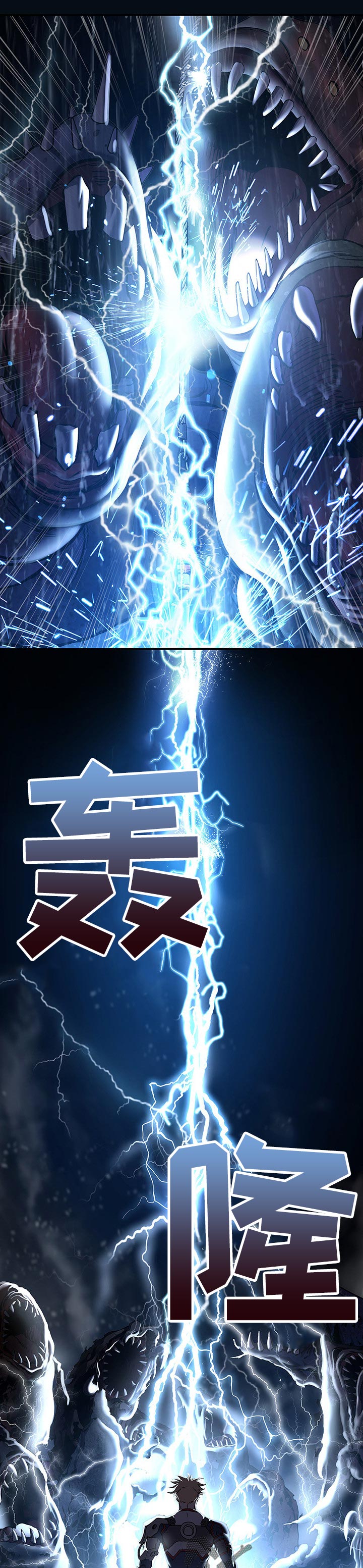 第247话4