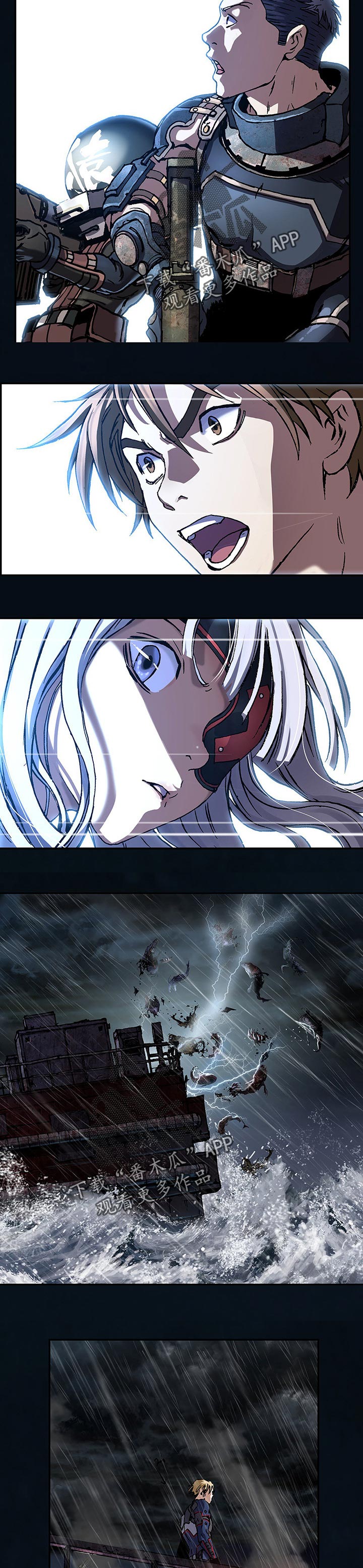 第247话6