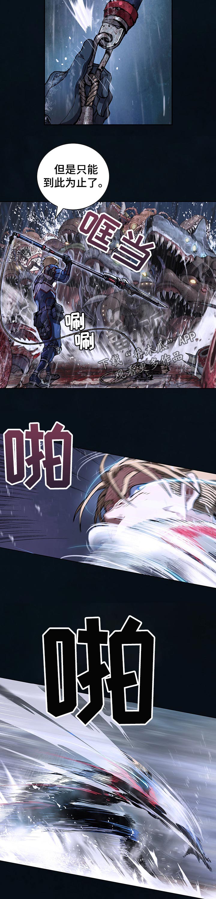 第247话1