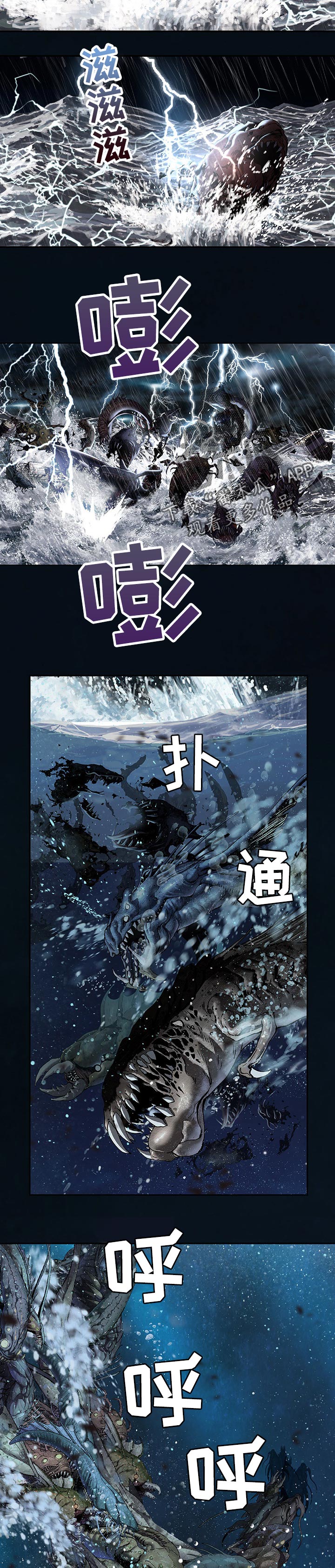 第247话10
