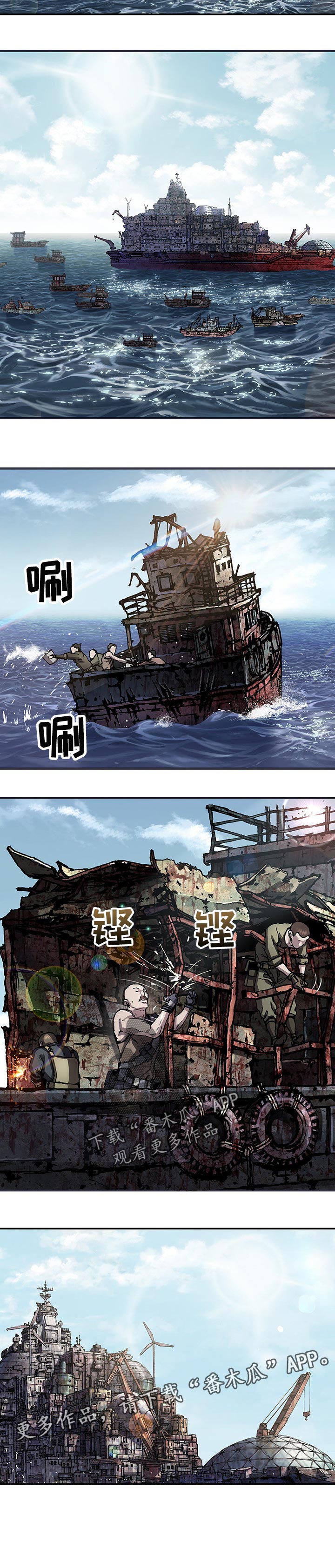 第247话13