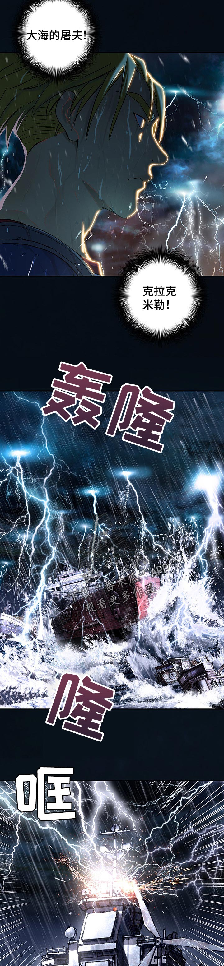 第247话8