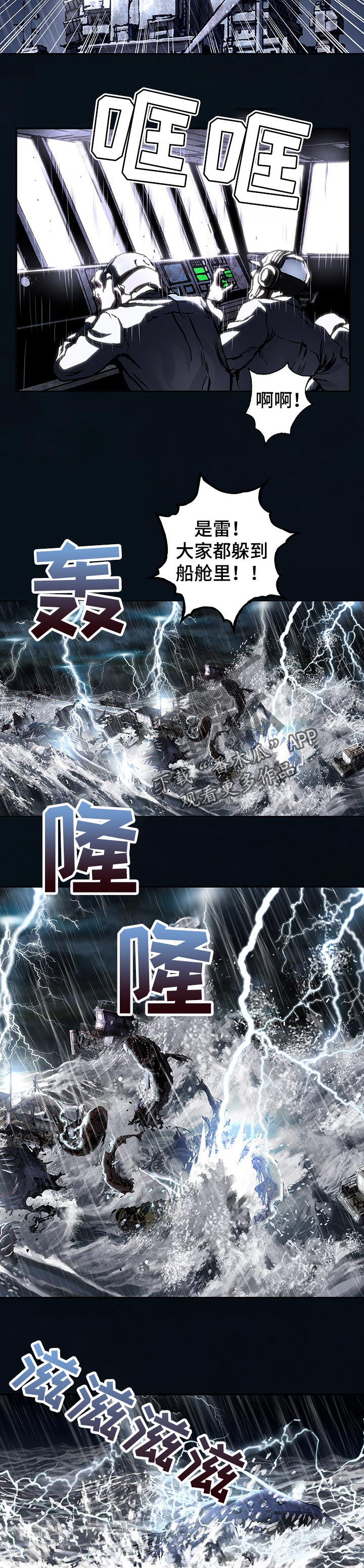 第247话9