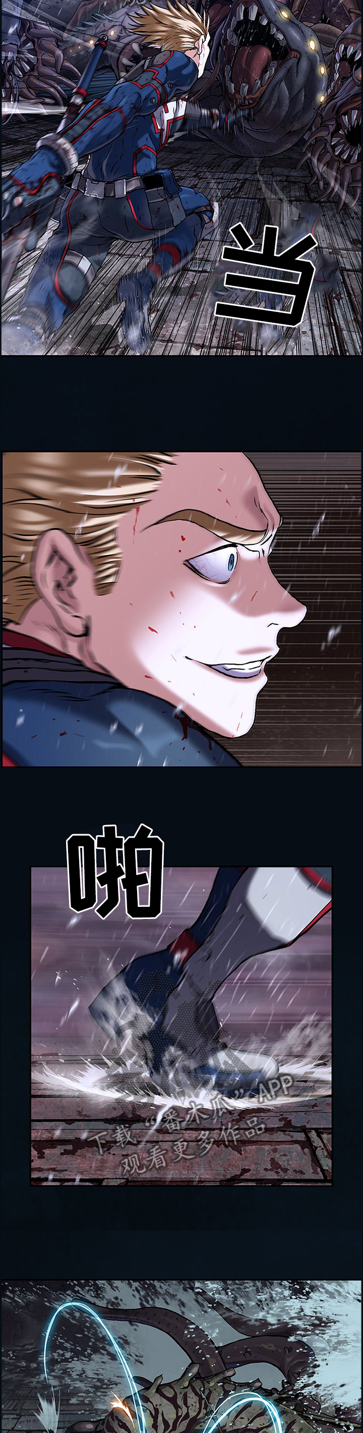 第246话2