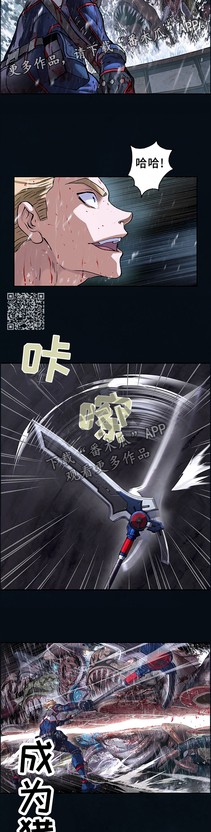 第246话6