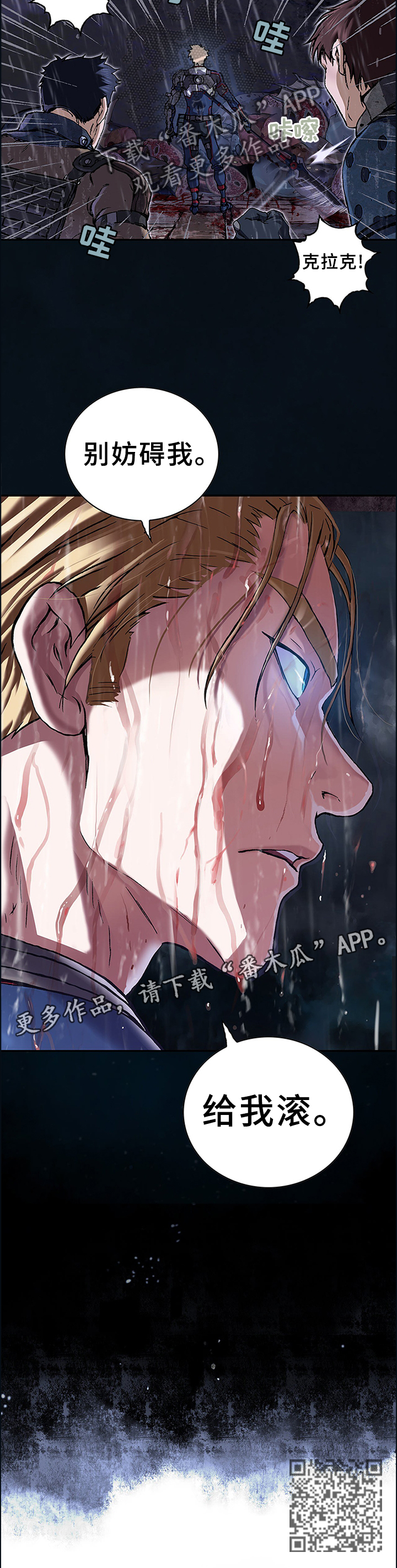 第246话10