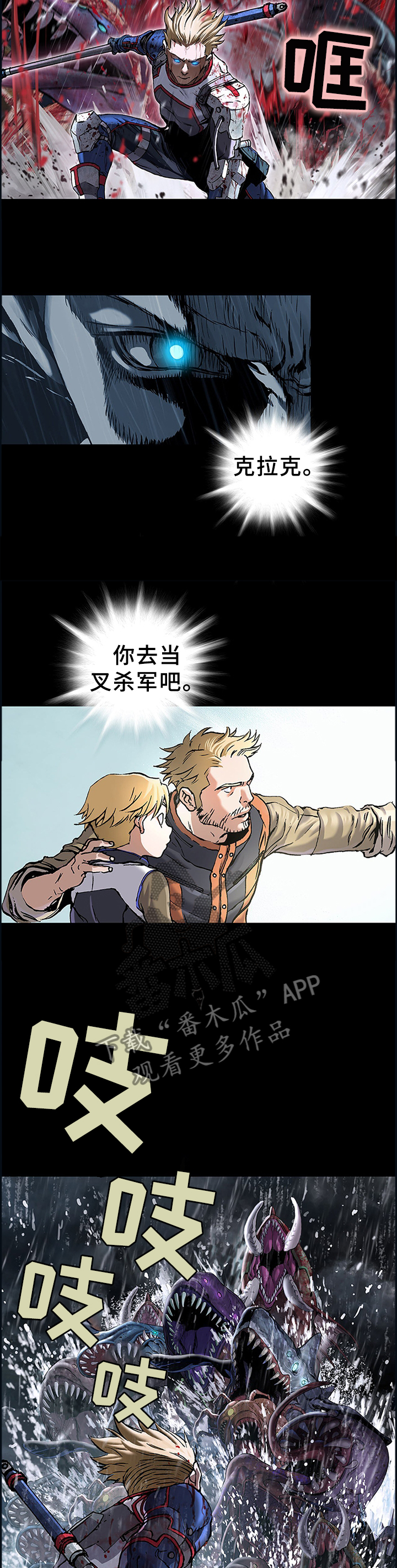 第246话5