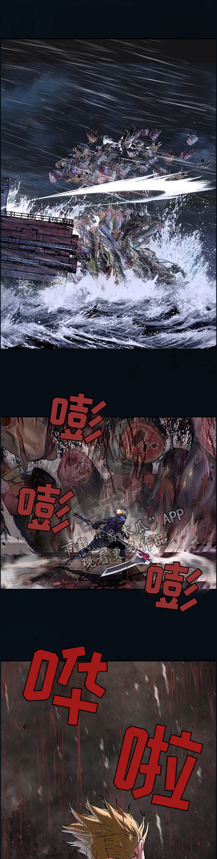 第246话8