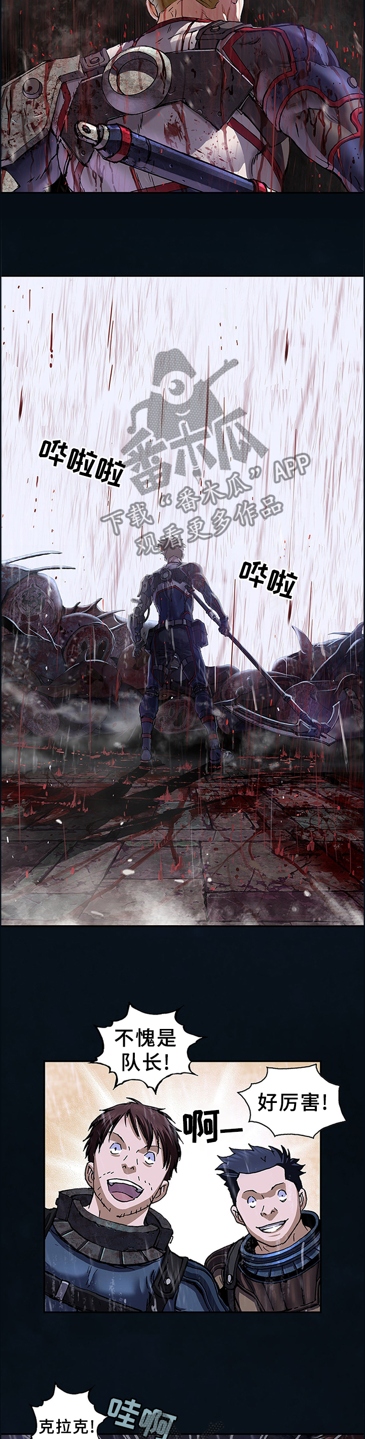 第246话9