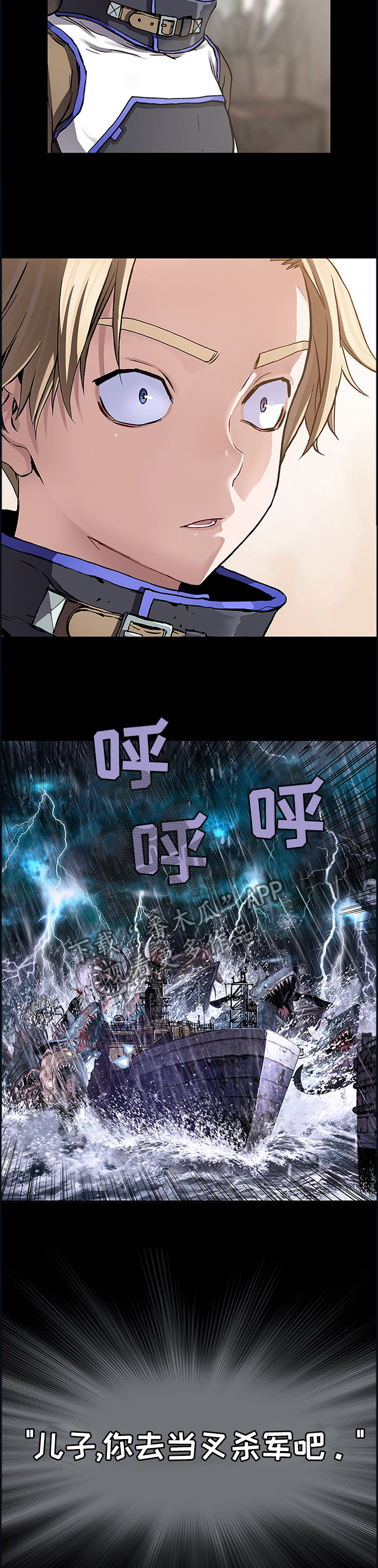 第245话5