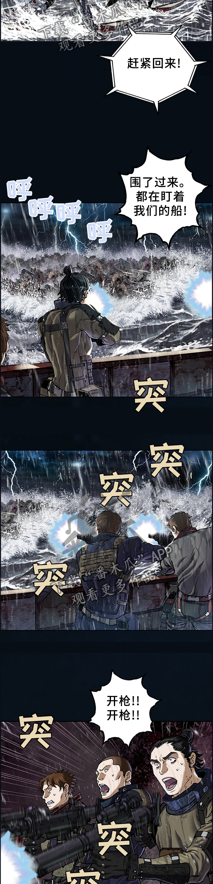第245话7