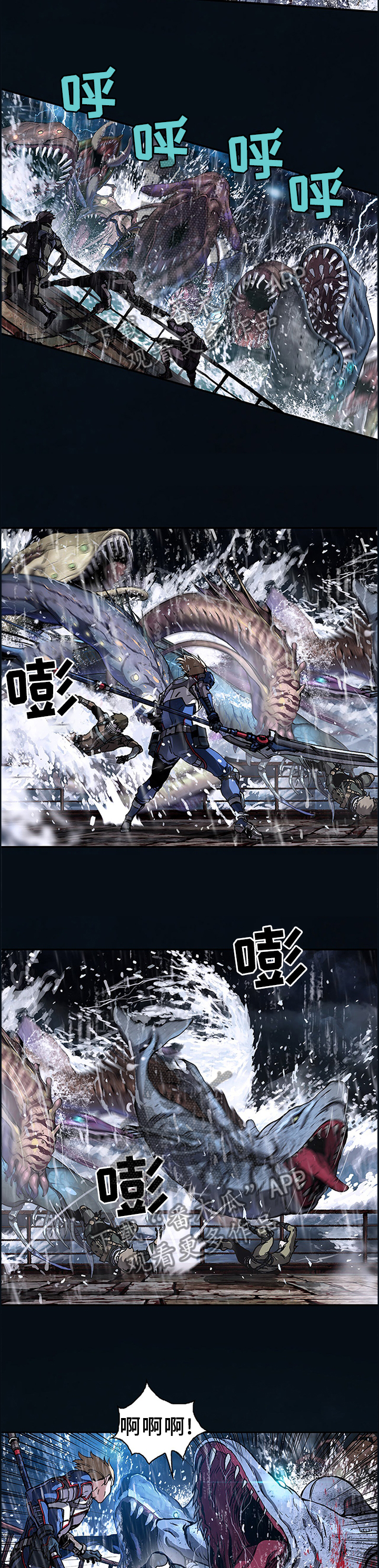第245话9