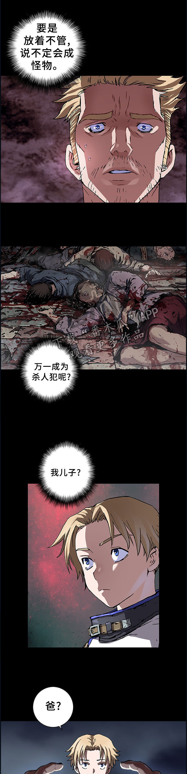 第245话1