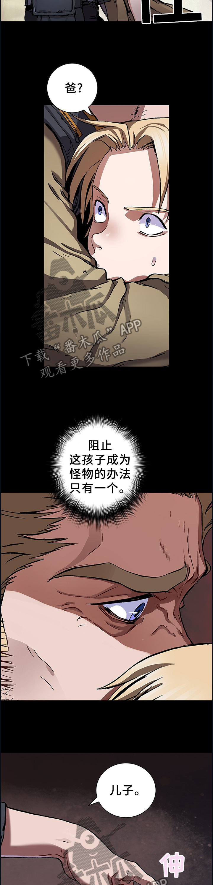 第245话3