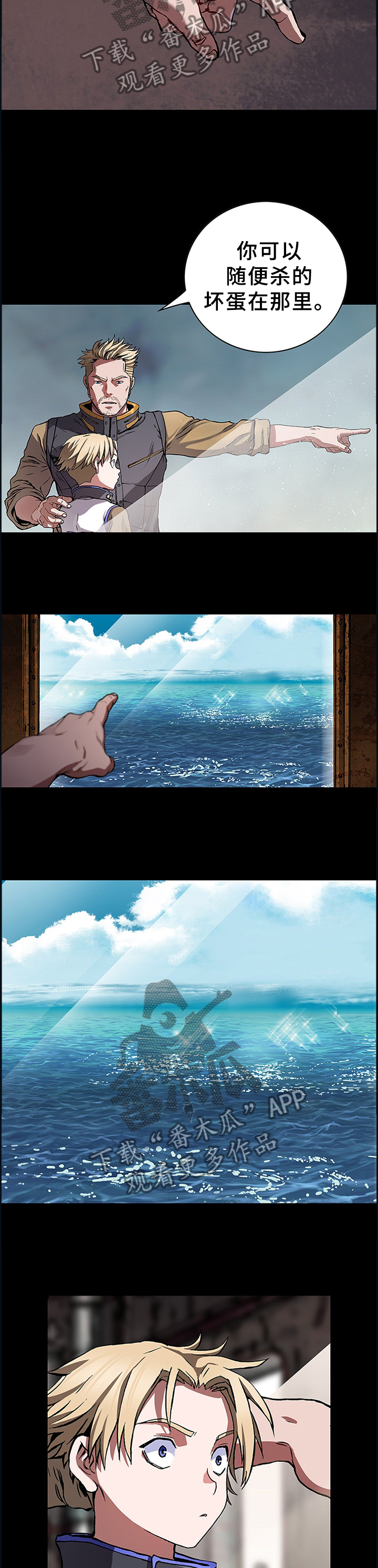 第245话4
