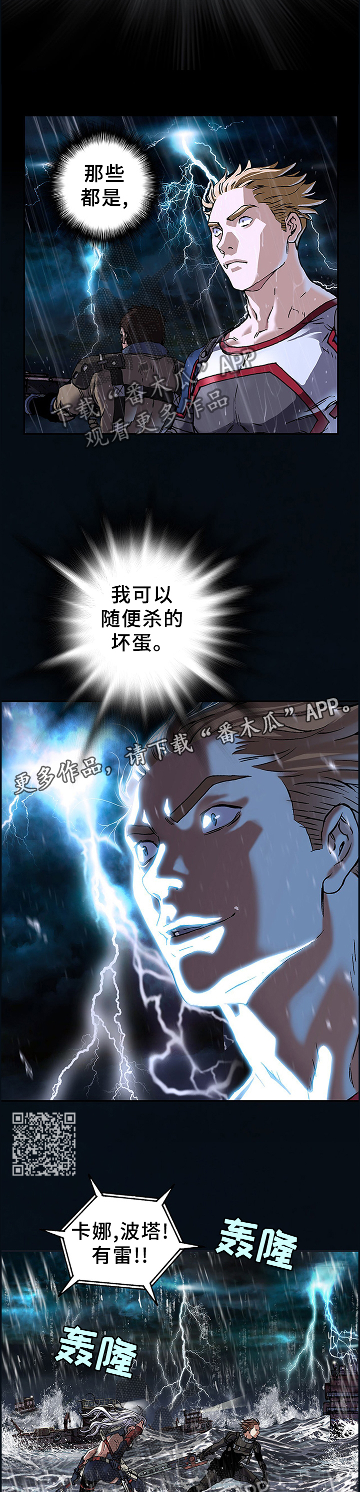 第245话6