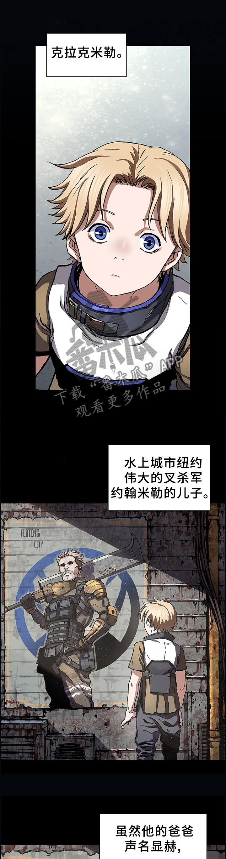 第244话0
